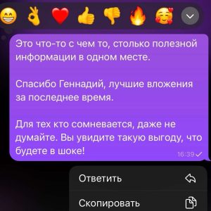 landing-page-primer-otziv1