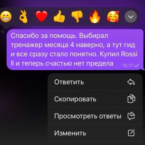 landing-page-primer-otziv2