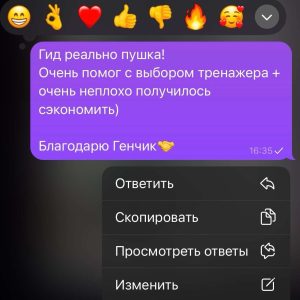 landing-page-primer-otziv3
